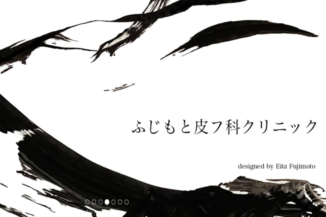 医療脱毛,千葉おすすめ8 ふじもと皮フ科クリニック