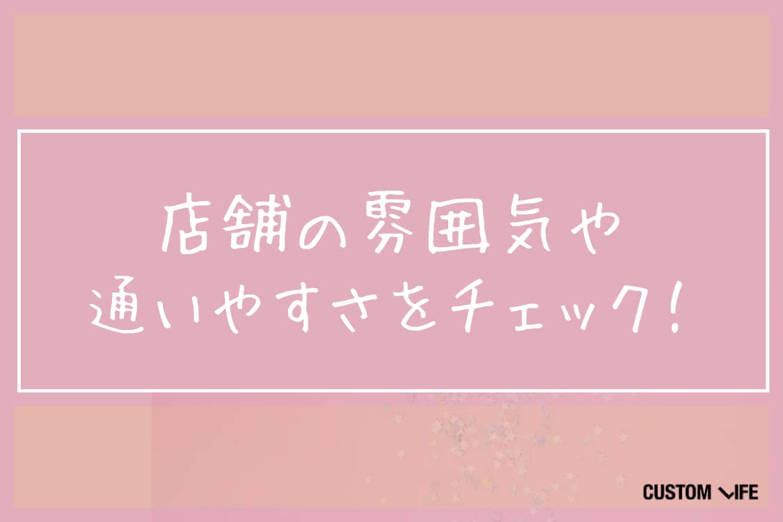 医療脱毛,学割