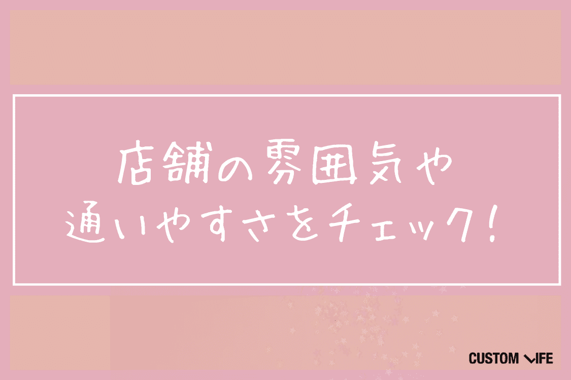医療脱毛,おすすめ