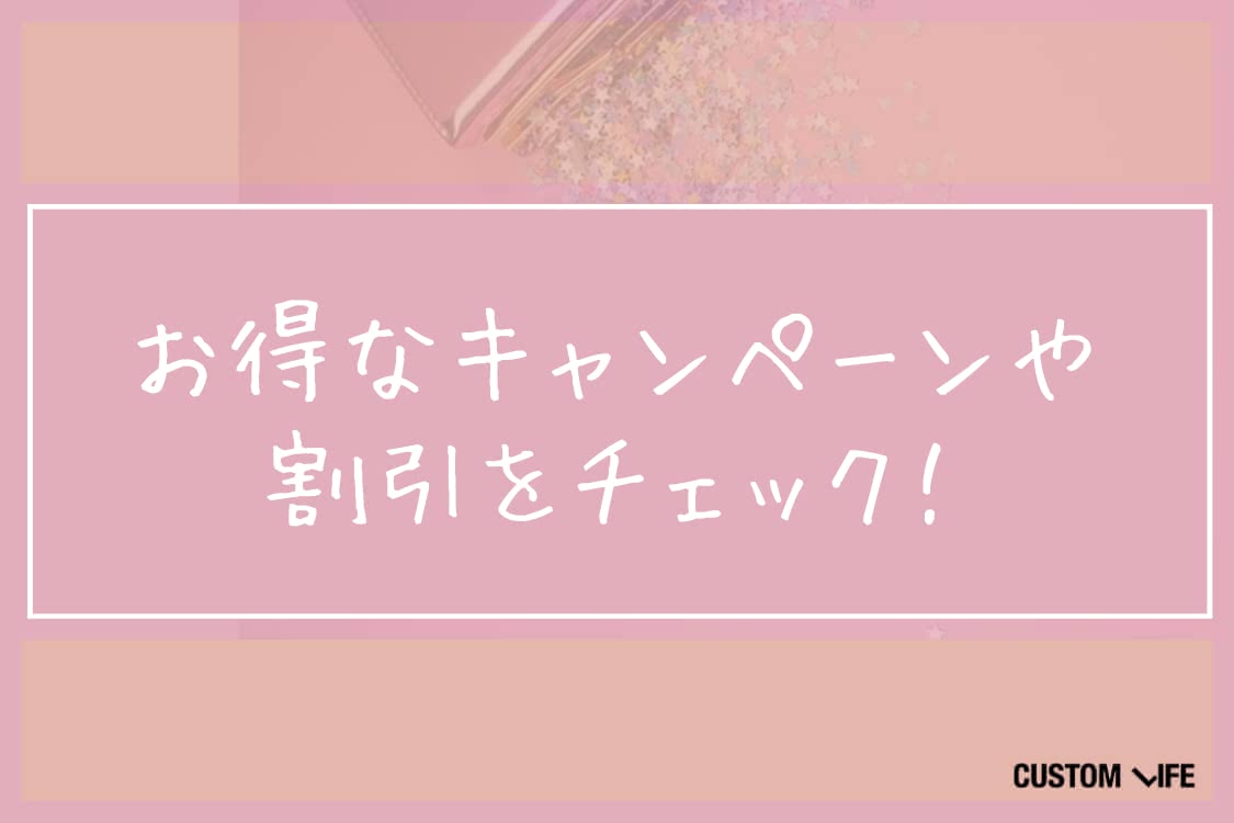 脱毛サロン,沖縄