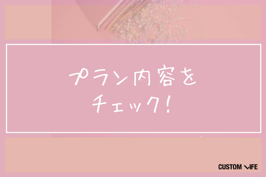 医療脱毛,学割