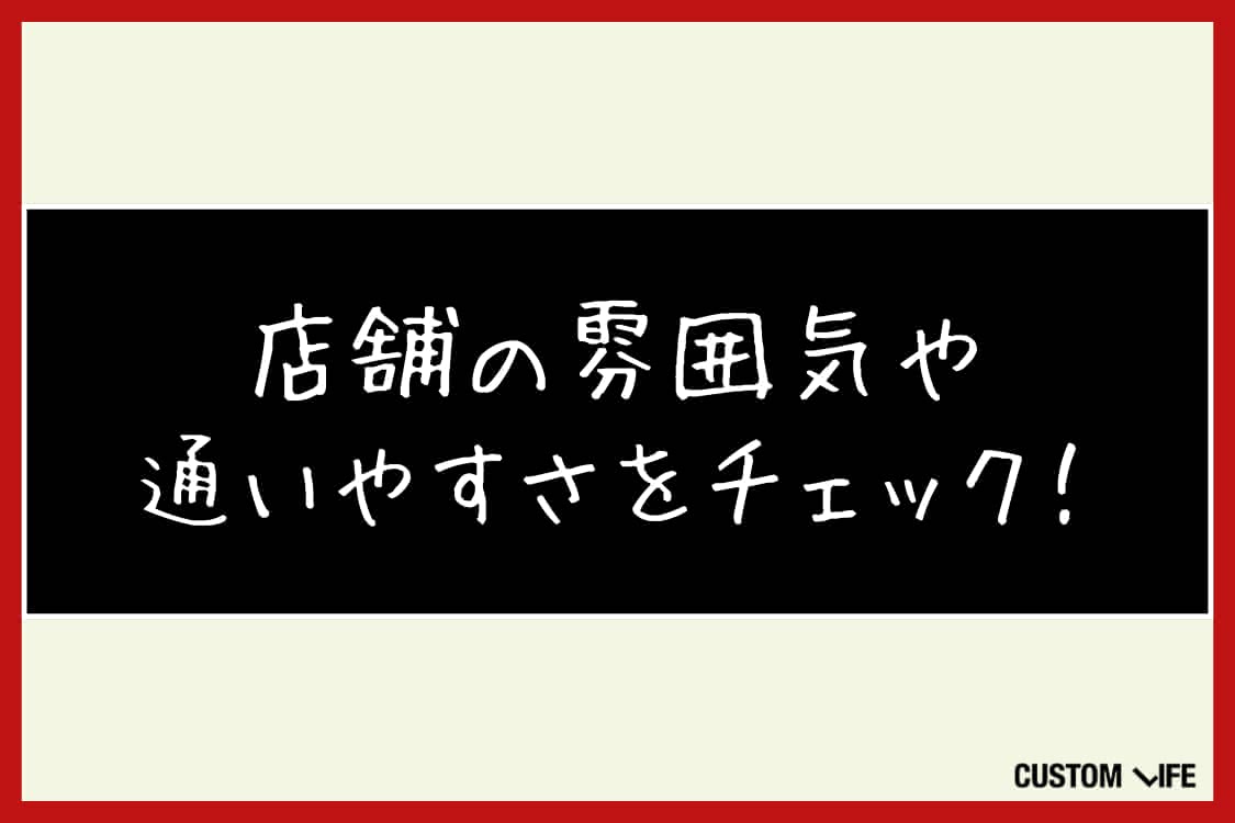 ヒゲ脱毛,沖縄