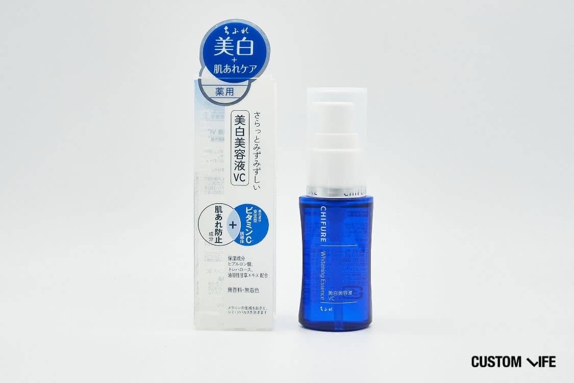 ちふれ 美白美容液 VC