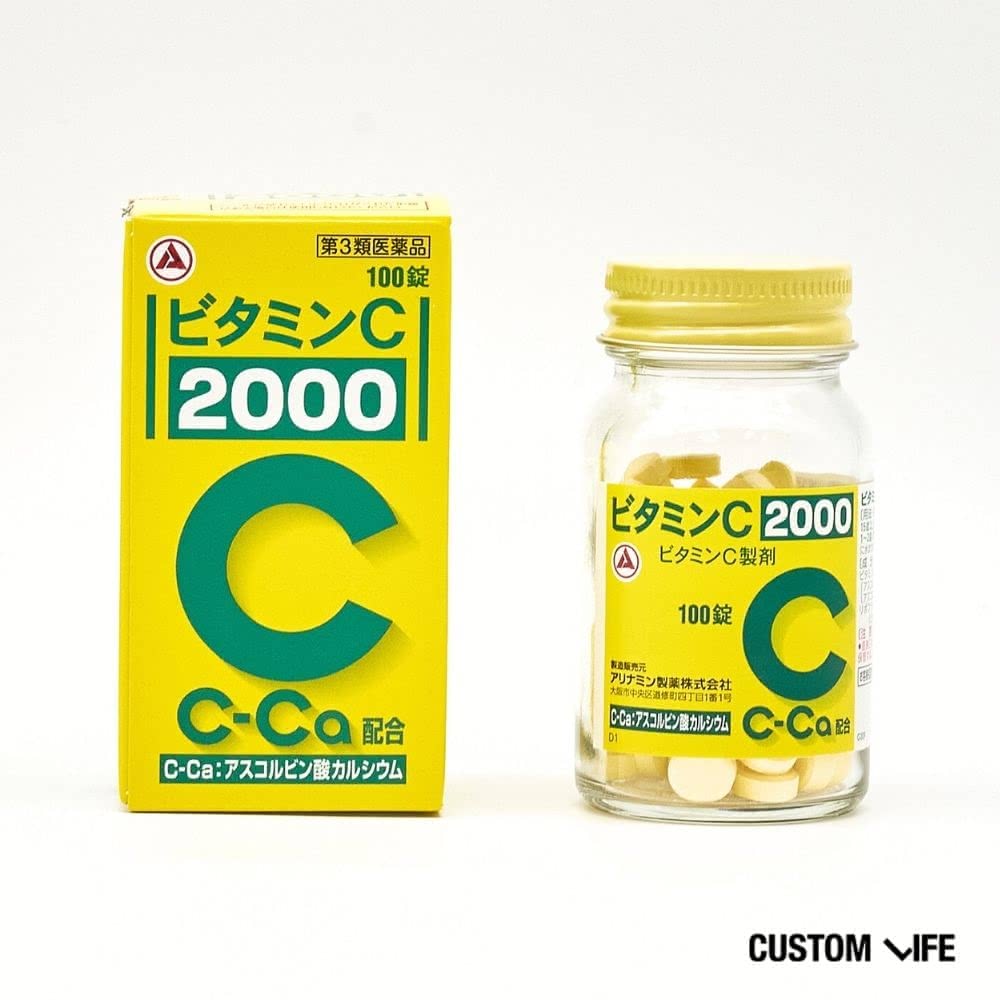 シミ 飲み薬 大正製薬 ビタミンC「2000」