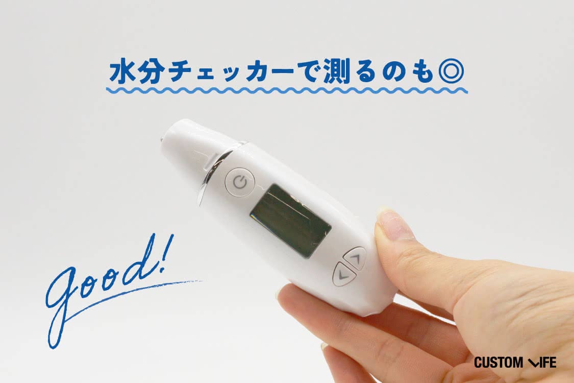 オールインワンジェル おすすめの検証で使用する水分チェッカー