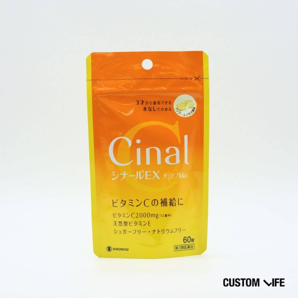 シミ 飲み薬　シナールEX チュアブル錠e (シオノギヘルスケア）