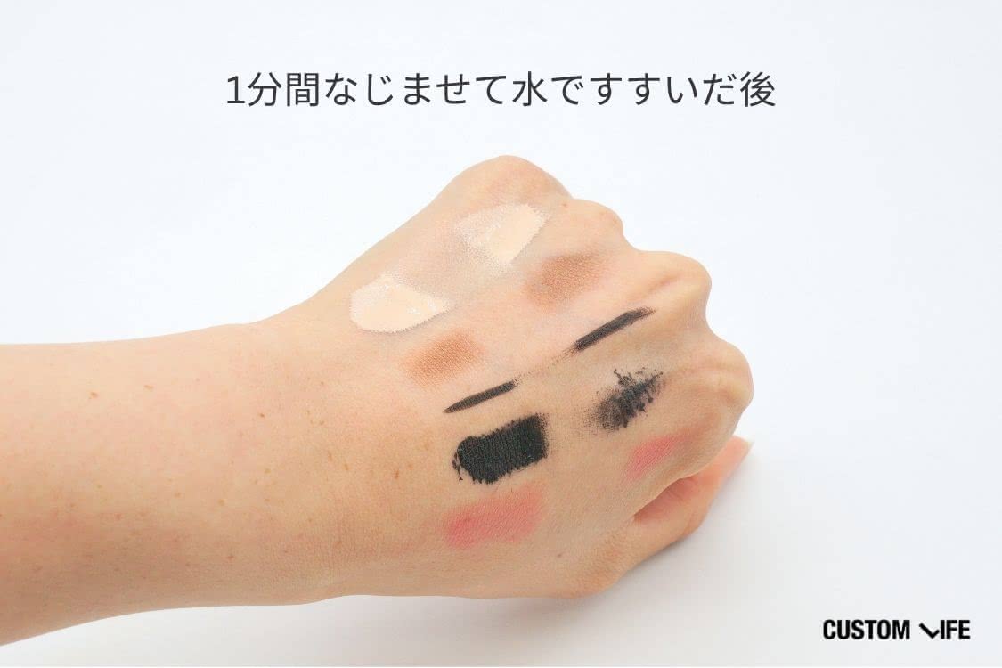 1分間なじませて水ですすいだ後のメイク落ちの様子