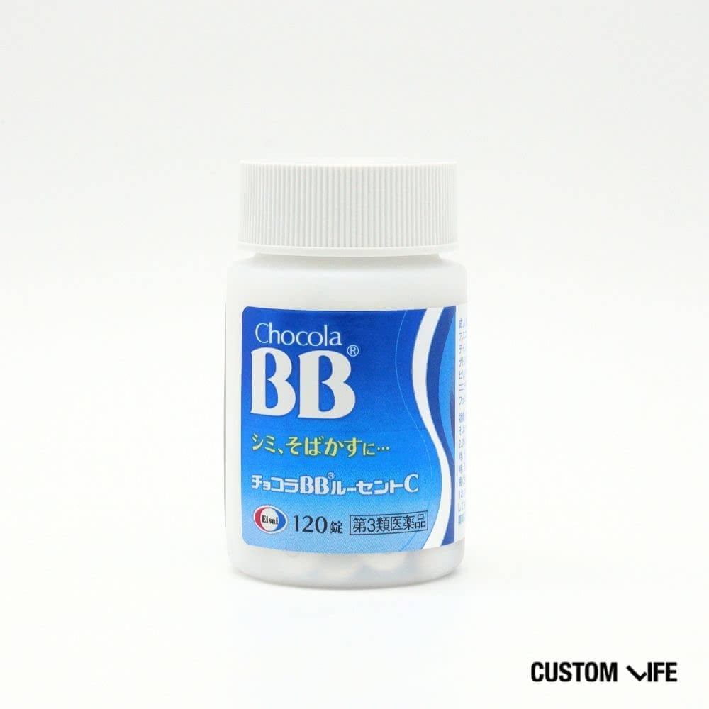 シミ 飲み薬  チョコラBBルーセントC