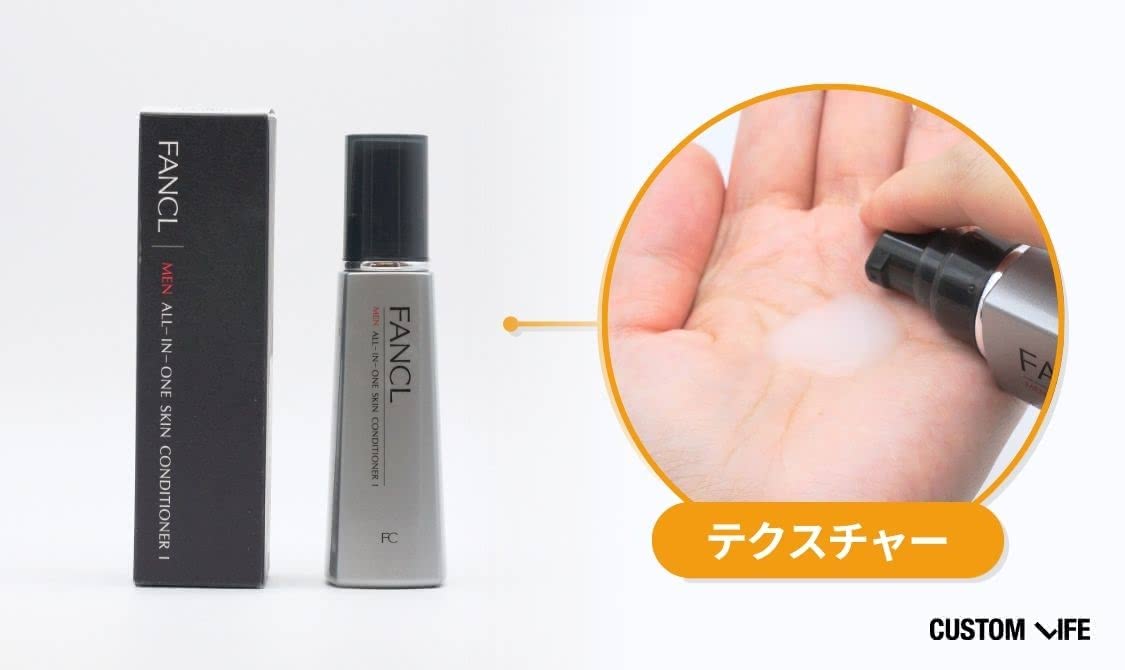 メンズ向けオールインワンジェル おすすめメン オールインワン スキンコンディショナー I さっぱり
