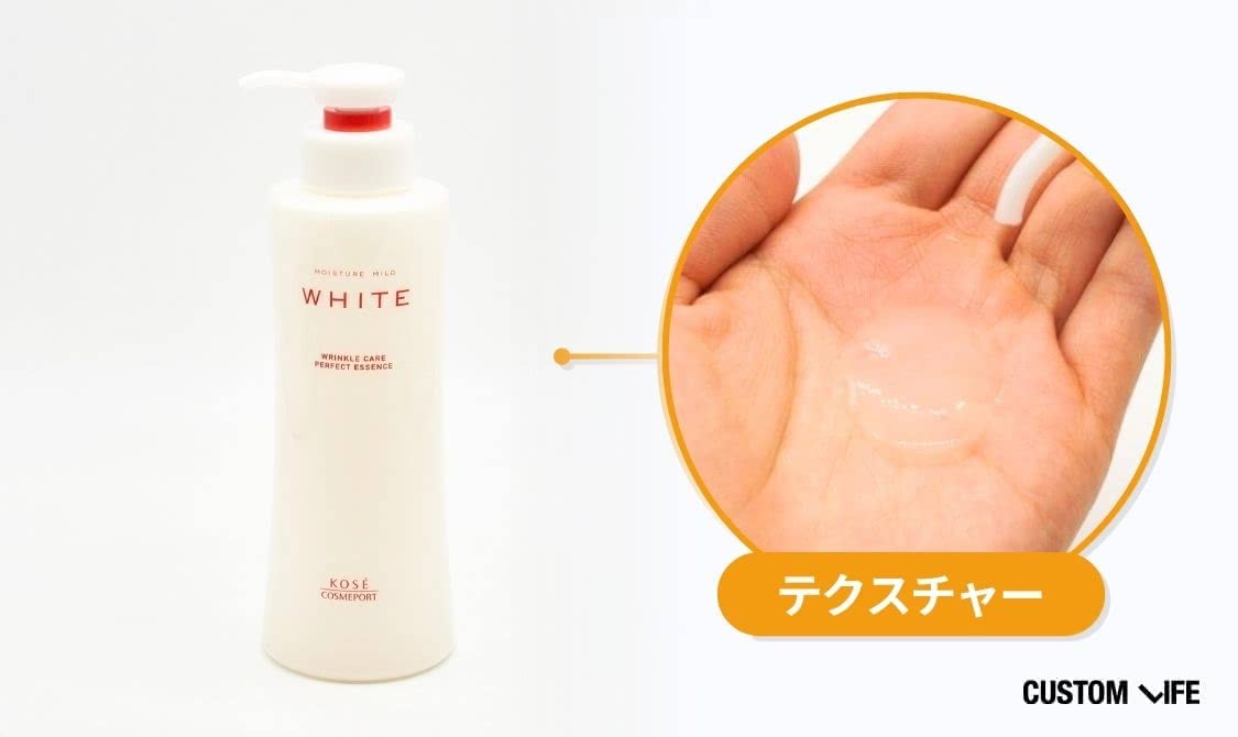 オールインワンジェル おすすめモイスチュアマイルド ホワイト リンクルケア パーフェクトエッセンス