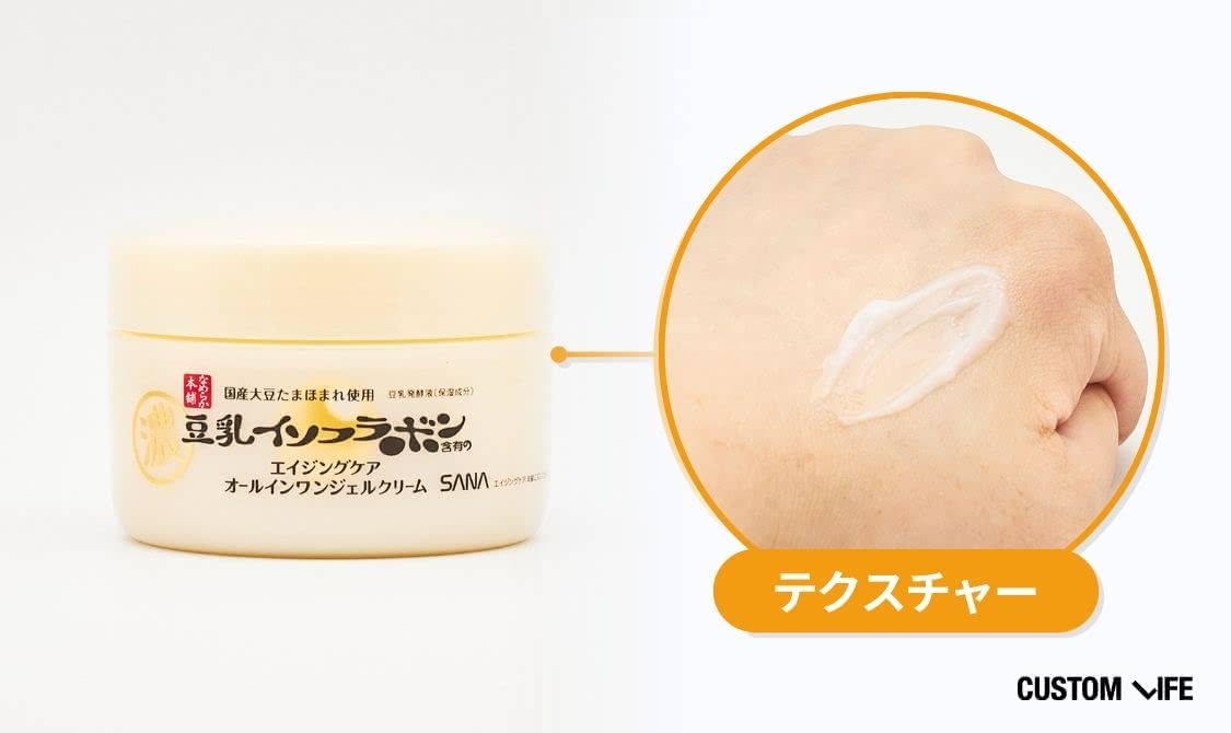 オールインワンジェル おすすめ　なめらか本舗 リンクルジェルクリーム Ｎ