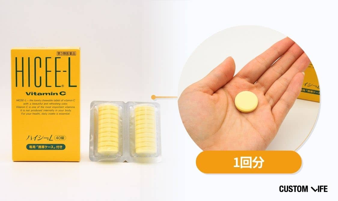 シミ 飲み薬 アリナミン製薬 ハイシーL