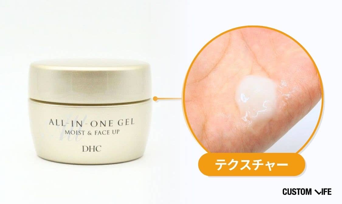 オールインワンジェル おすすめ DHC オールインワンジェル モイスト＆フェースアップ
