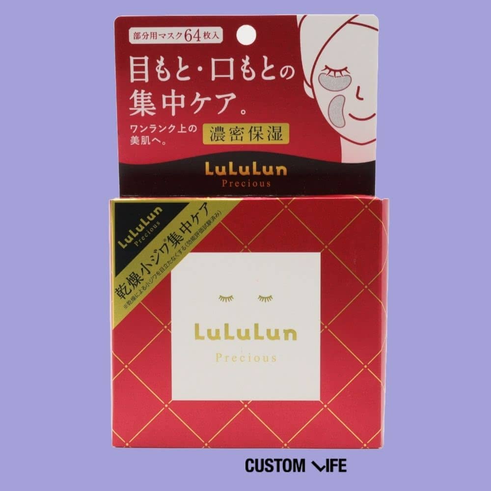 目の下,たるみ,化粧品