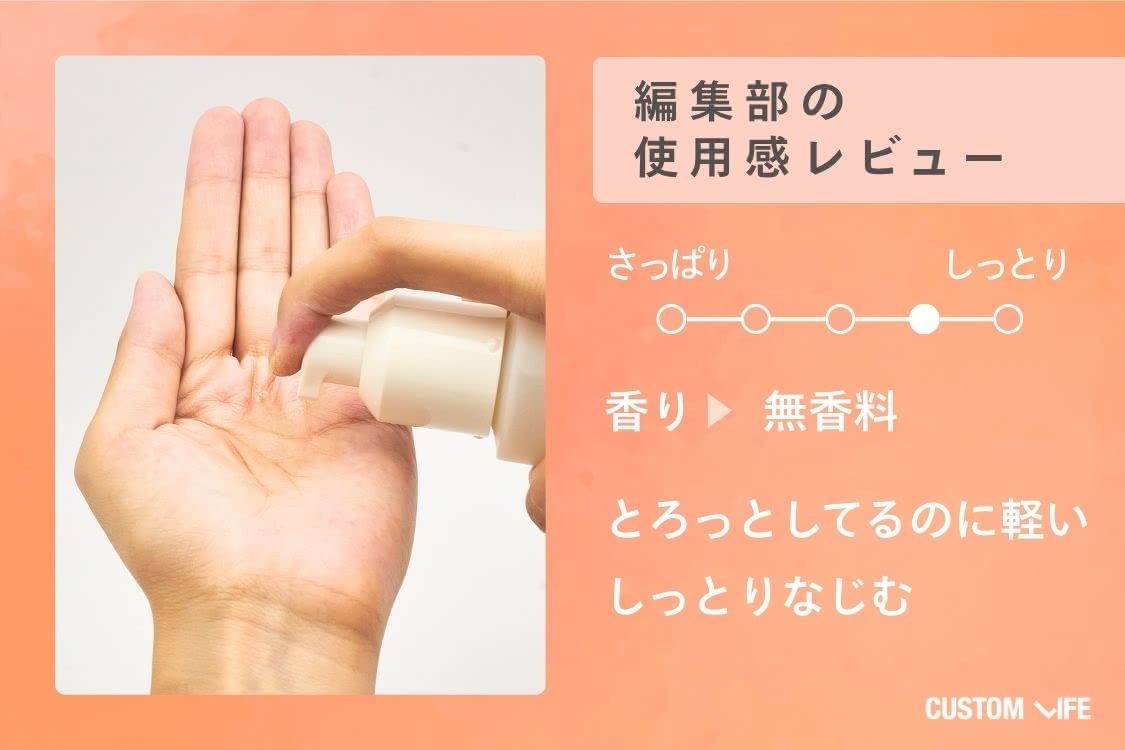 20代 化粧品 ディセンシア