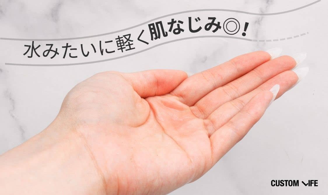 水のようにサラサラ