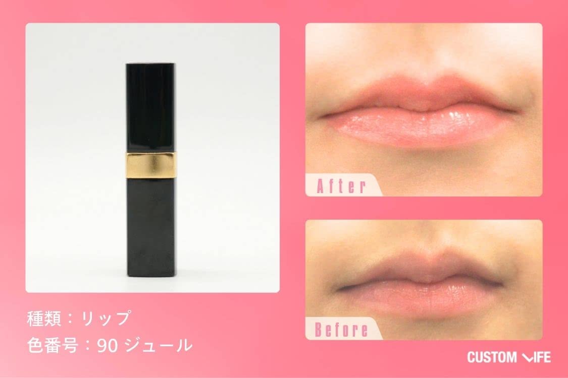 20代、プレゼントにおすすめの化粧品、シャネル
