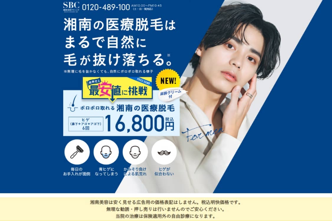 アリシアクリニック