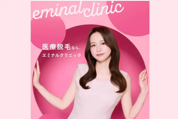 熱破壊式,医療脱毛
