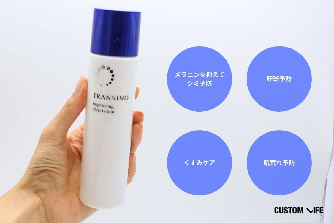 トラネキサム酸 化粧水 QA トラネキサム酸の効果