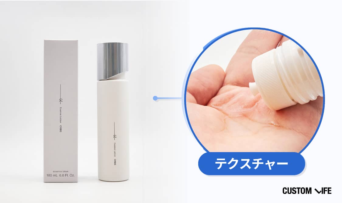 トラネキサム酸化粧水のおすすめ オルビスユー ドット エッセンスローション