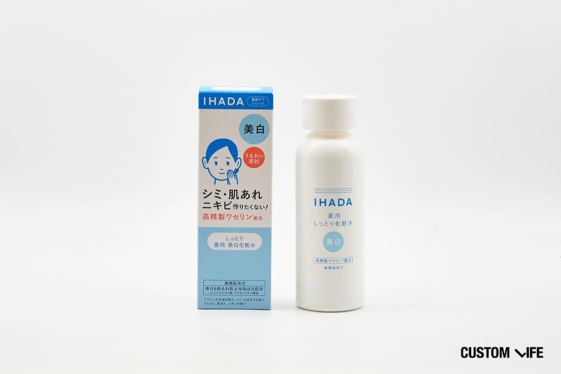 トラネキサム酸 化粧水 おすすめ イハダ