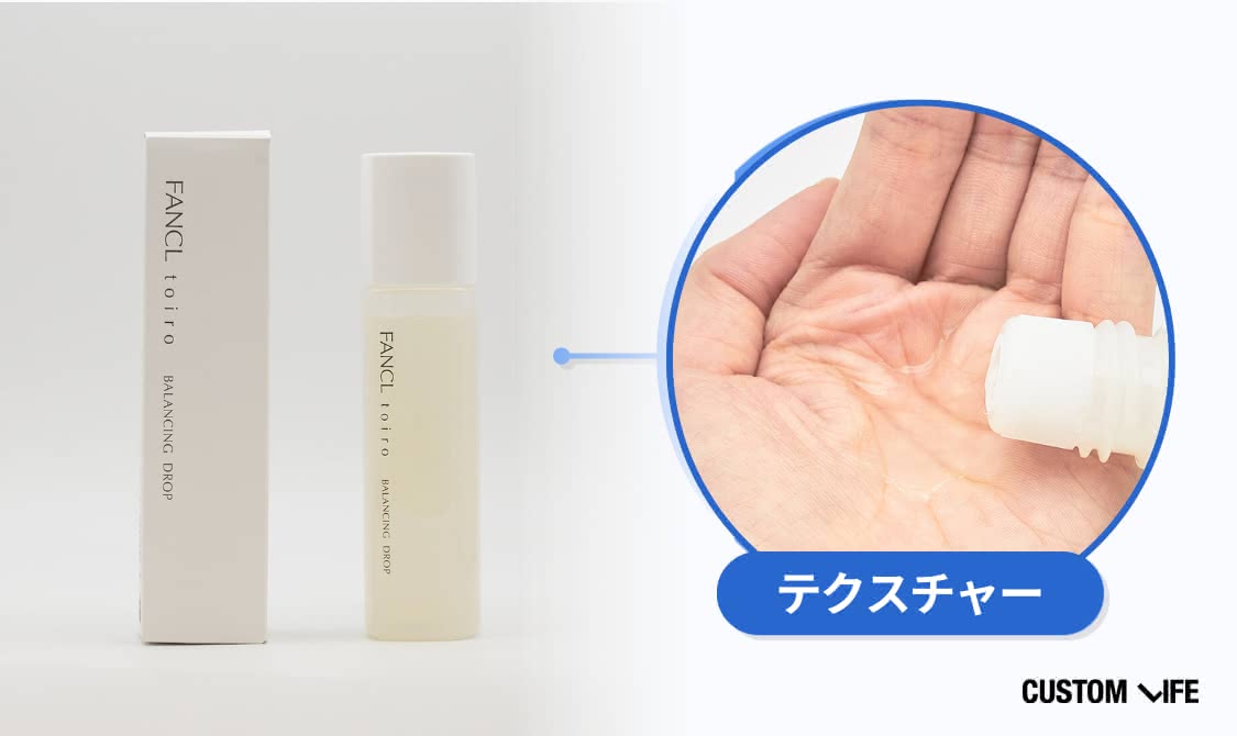 トラネキサム酸化粧水のおすすめ　ファンケル トイロ バランシングドロップ