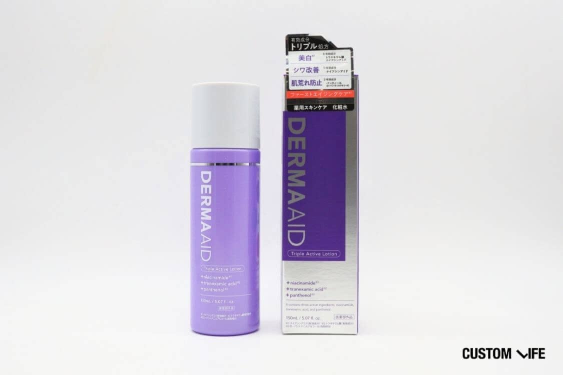 トラネキサム酸 化粧水 おすすめ ダーマエイド