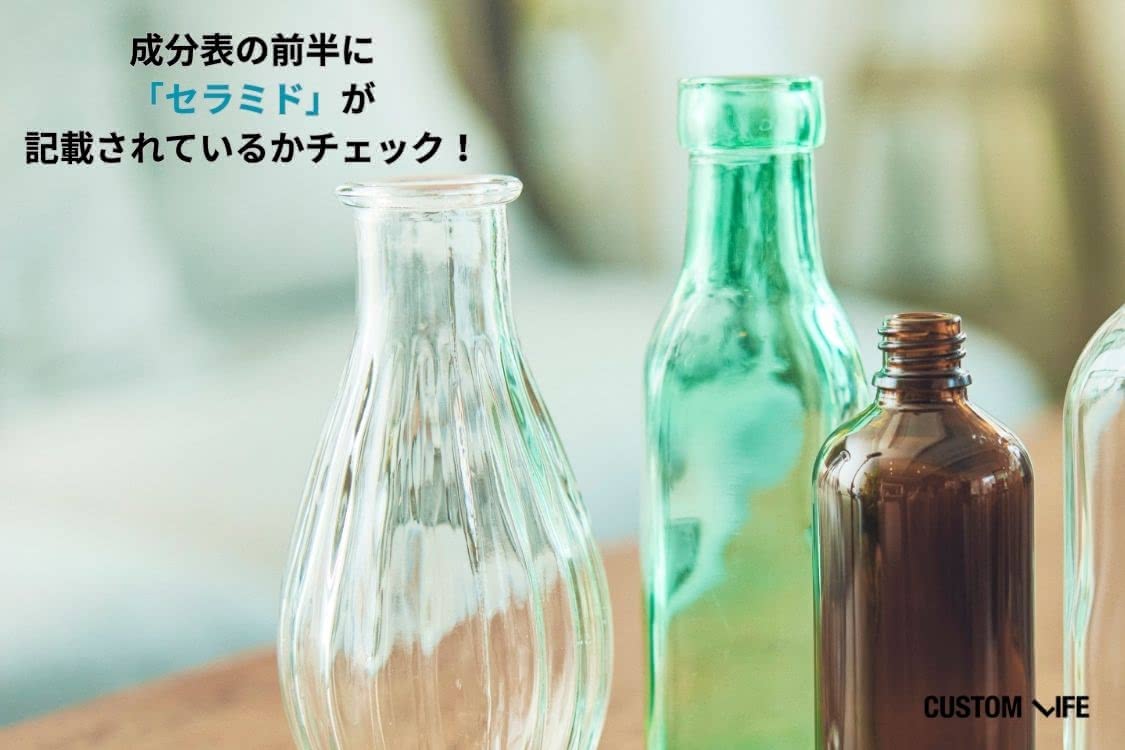 セラミドの配合量が多い化粧水を見分けるコツ