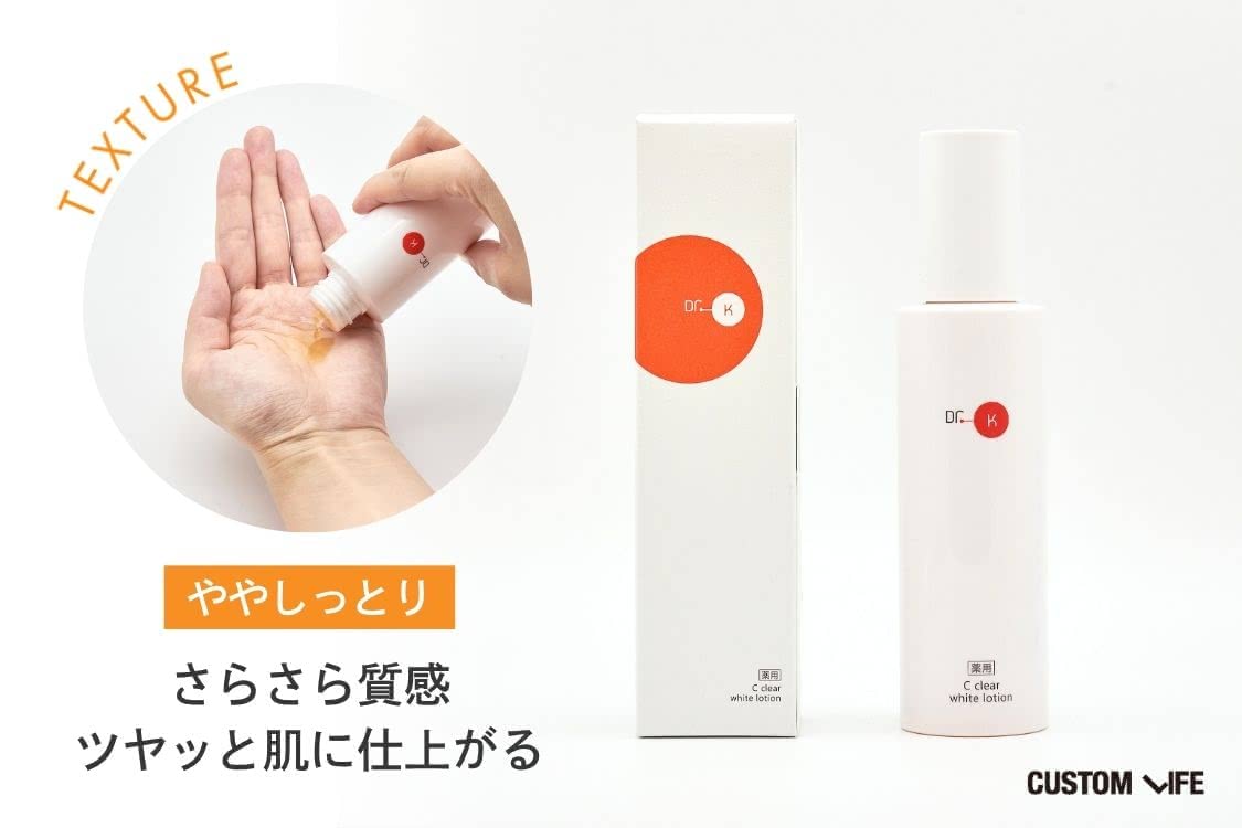ビタミンC誘導体 化粧水 ドクターケイ 薬用Cクリアホワイトローション