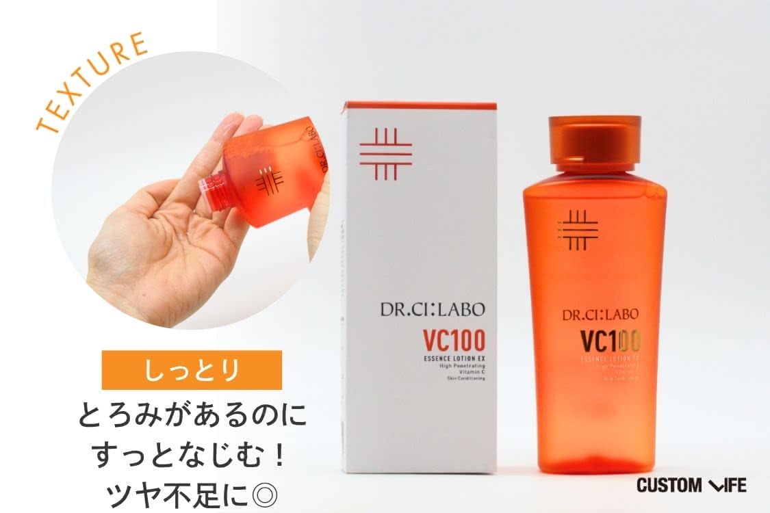 ビタミンC誘導体 化粧水 ドクターシーラボ VC100エッセンスローションEX