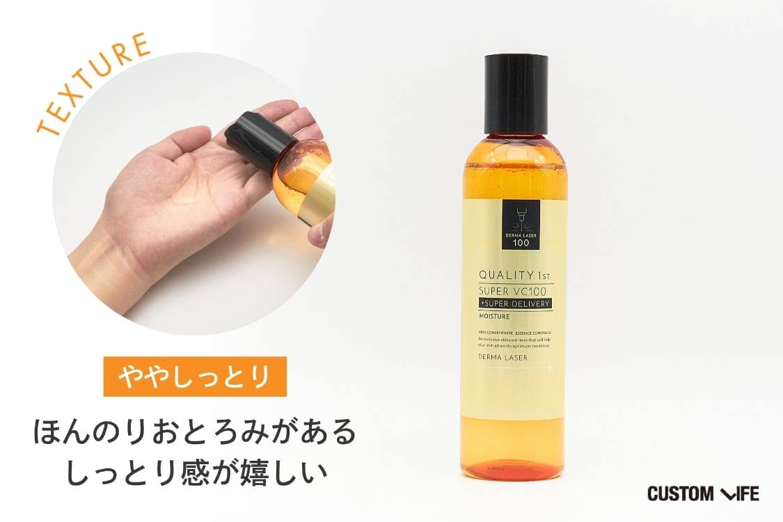 ビタミンC誘導体 化粧水 ダーマレーザー スーパーVC100ローション しっとり