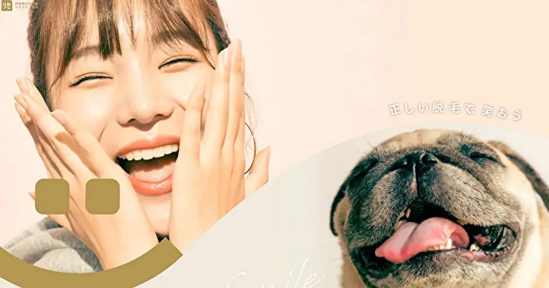 フレイアクリニック,評判