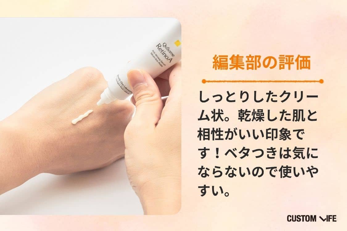 透明でさらっとしたテクスチャ。抗炎症成分配合で、肌荒れや赤みが気になる肌にもおすすめです