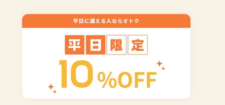 メンズリゼ,評判