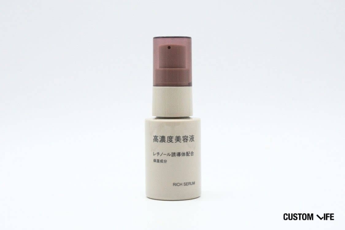 無印良品 高濃度美容液 レチノール誘導体配合