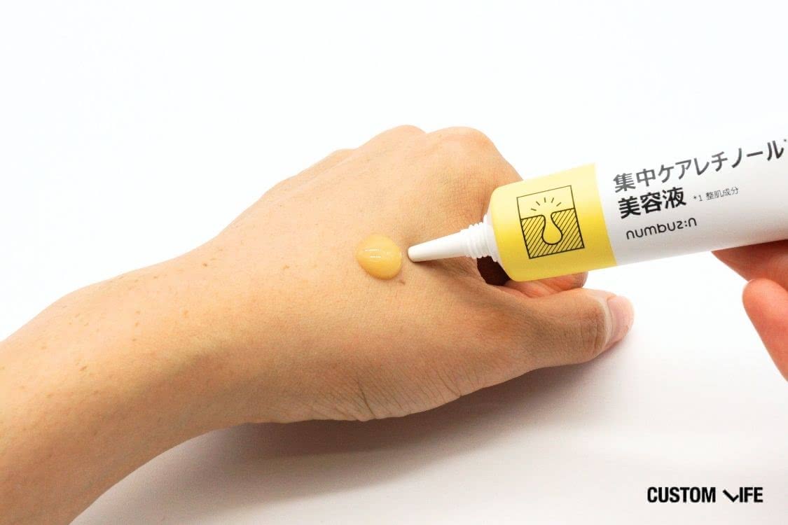 レチノール,美容液