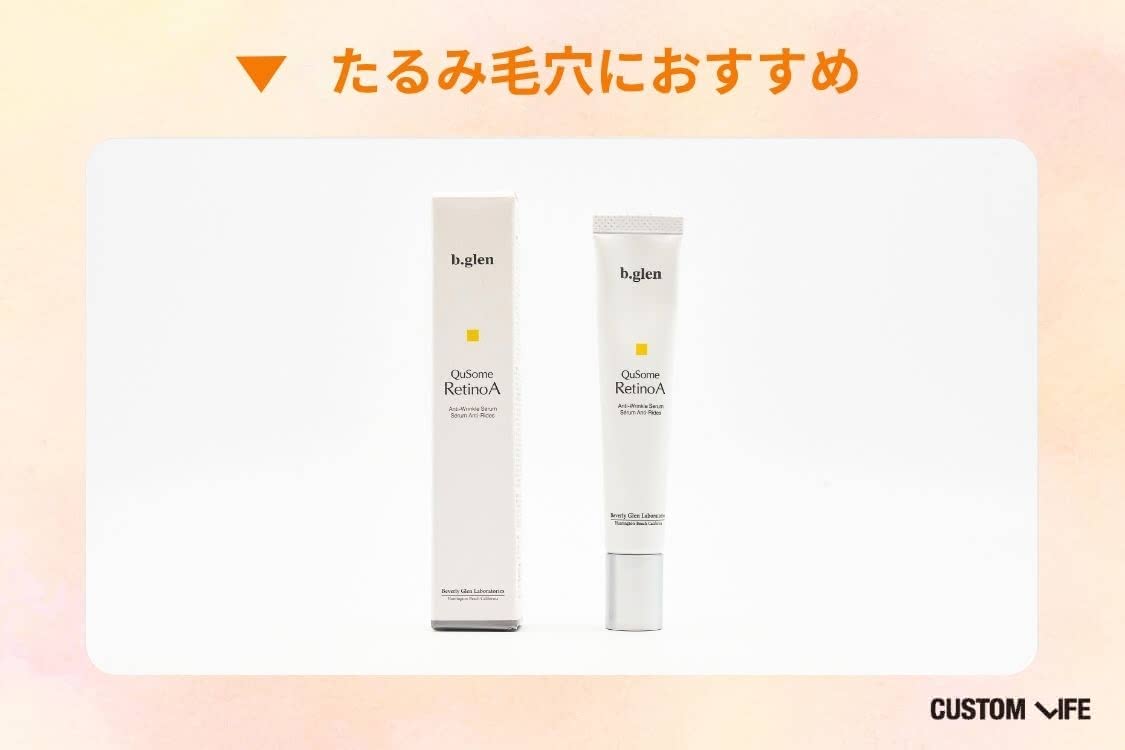 ライース®クリアセラムNo.6