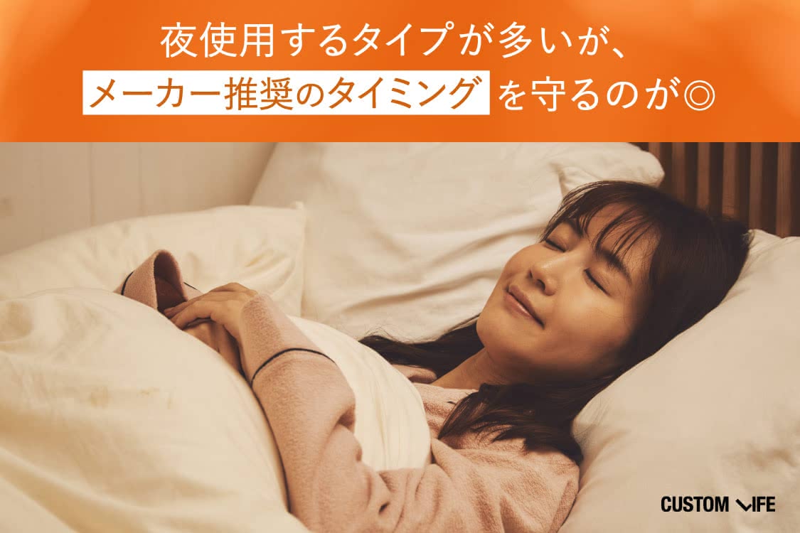 レチノール美容液を使うタイミング