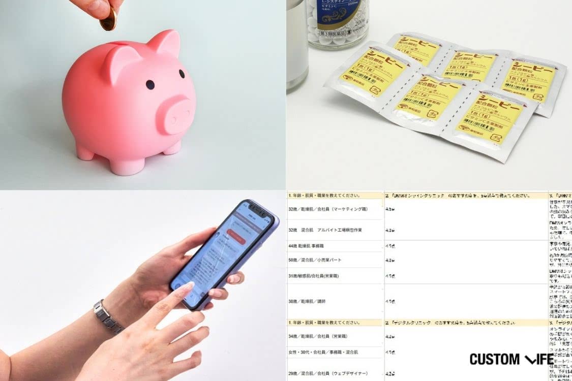 シナール,効果,シナールを取り扱っているオンラインサービスの選定基準