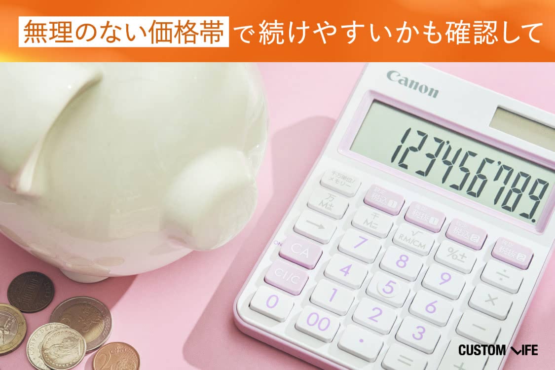 レチノール 美容液の選び方3 続けやすい価格で選ぶ