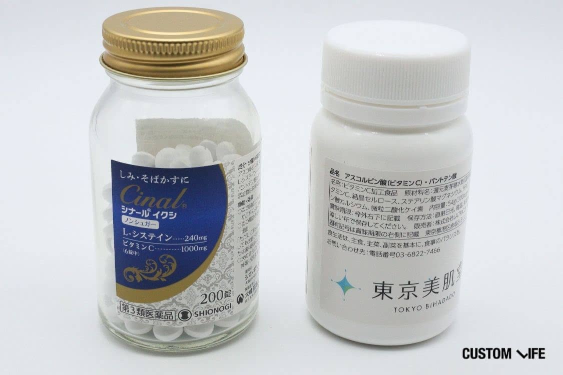 シナール,効果 Q5. シナールは市販薬と皮膚科薬どちらがいい？