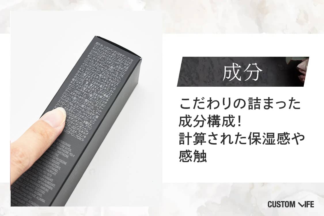 pola B.Aアイゾーンクリーム 成分評価