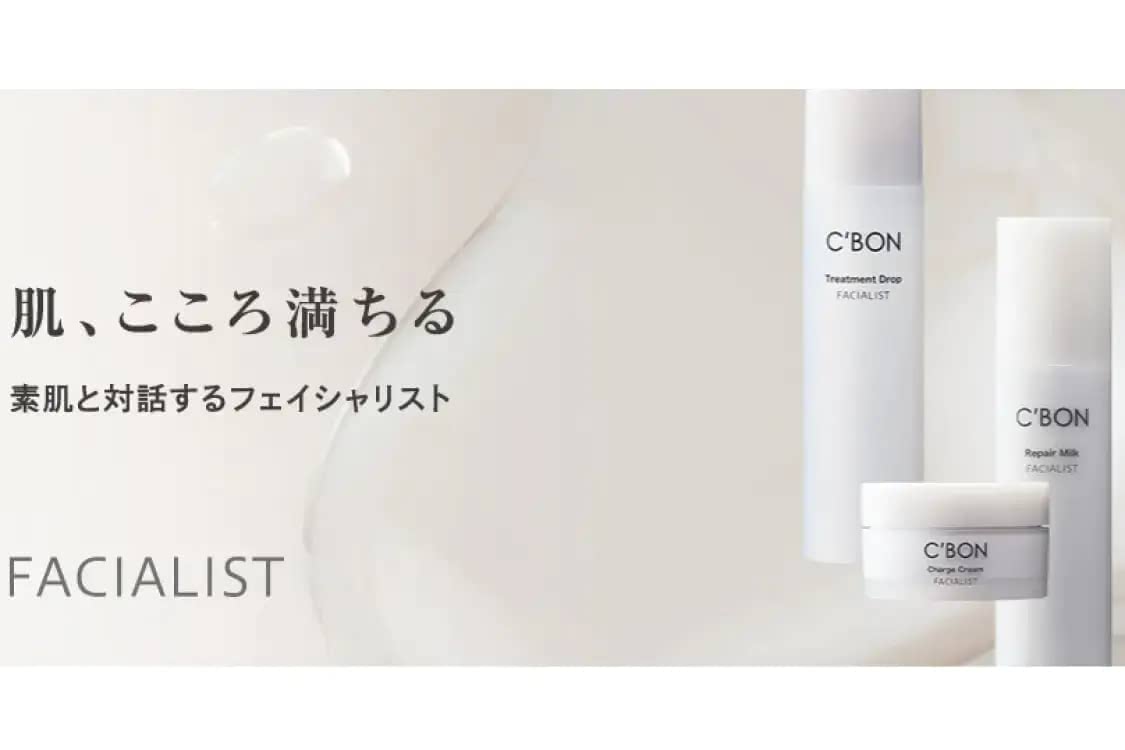 エイジングケア化粧品のおすすめブランド ポーラリンクルショット