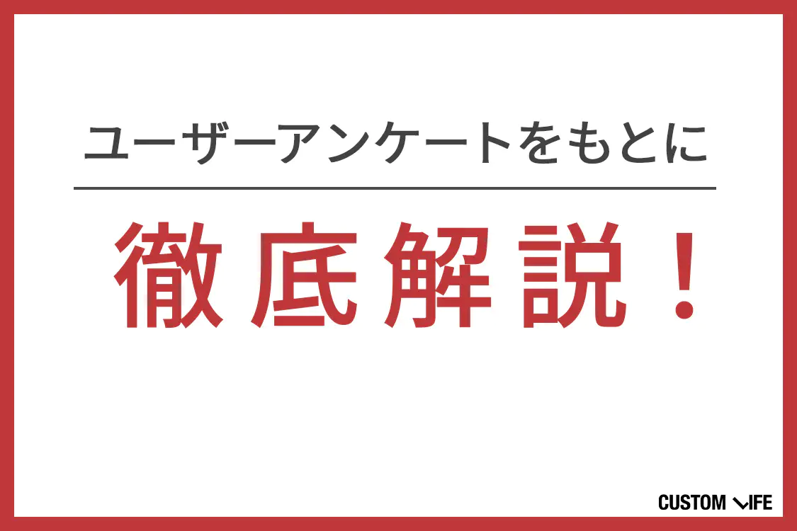 ヒゲ脱毛,池袋