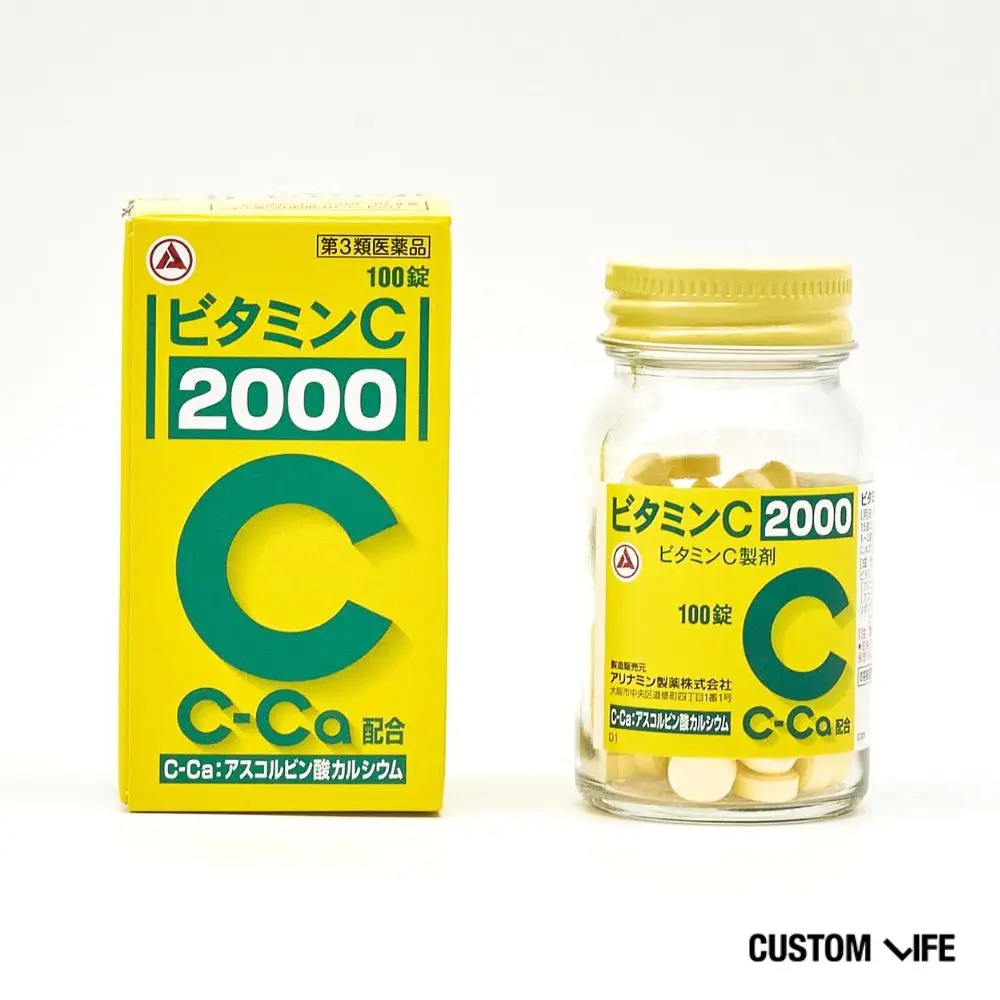 シミ 飲み薬 おすすめ ビタミンC「2000」