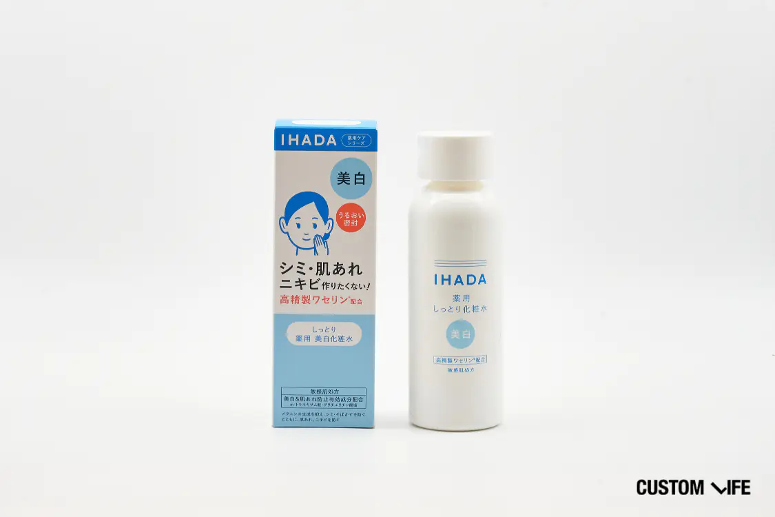 トラネキサム酸化粧水おすすめ