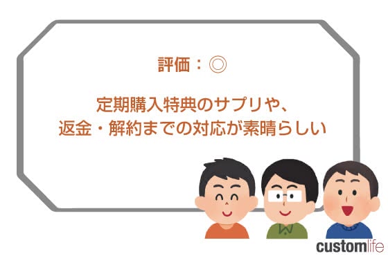 育毛剤,口コミ