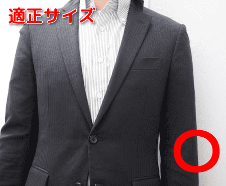 スーツ,渋谷