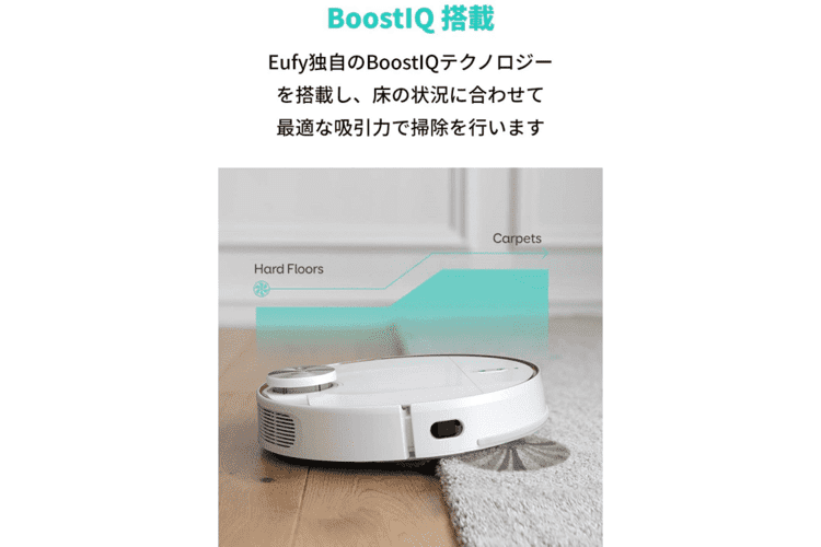 ロボット掃除機 Eufy RoboVac L70